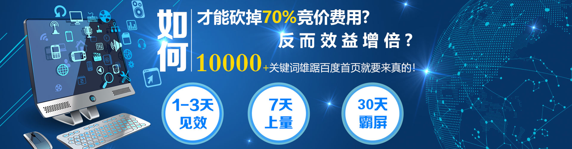 章贡百度推广