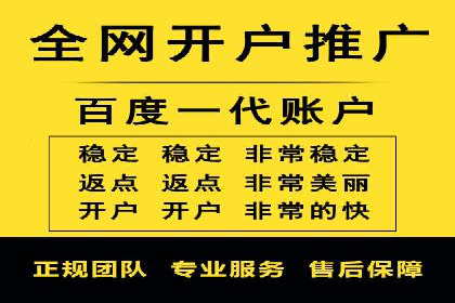 企业SEM外包成功案例分享
