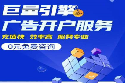 案例分享：SEM优化师如何优化广告投放渠道